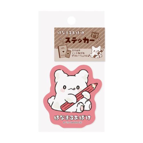 はなまるおばけ ダイカットシール ステッカー あかえんぴつ サンリオ キャラクター グッズ メール便可