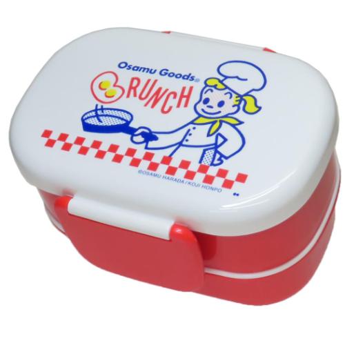 オサムグッズ お弁当箱 2段ランチボックス BRUNCH Osamu Goods キャラクター グッズ