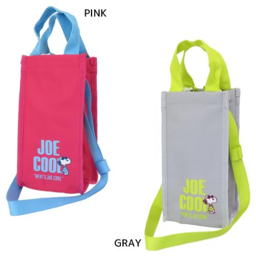 スヌーピー ボトルホルダー ボトルカバー JOE COOL ピーナッツ キャラクター グッズ