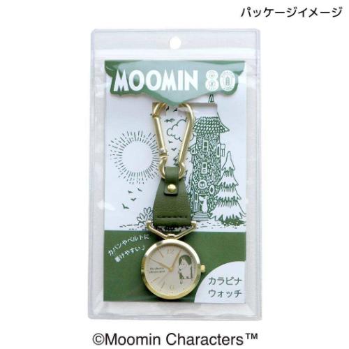ムーミン キーホルダー時計 80周年カラビナウォッチ2 80GR 北欧 キャラクター グッズ メール便可