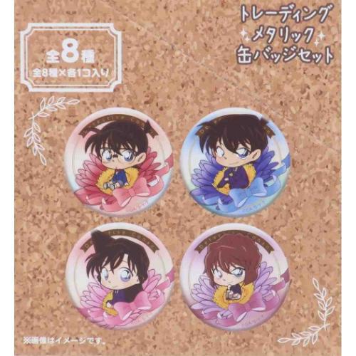 名探偵コナン 缶バッジ トレーディングメタリックカンバッジ 全8種 ぷちふれ 少年サンデー アニメキャラクター グッズ メール便可