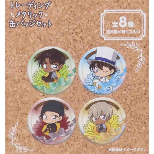 名探偵コナン 缶バッジ トレーディングメタリックカンバッジ 全8種 ぷちふれ 少年サンデー アニメキャラクター グッズ メール便可
