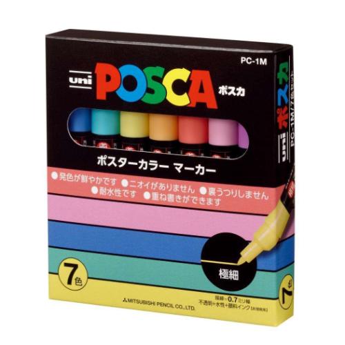 POSKA ポスカ 水性サインペン 極細 7色セット 小学生 中学生 高校生 大人 グッズ メール便可