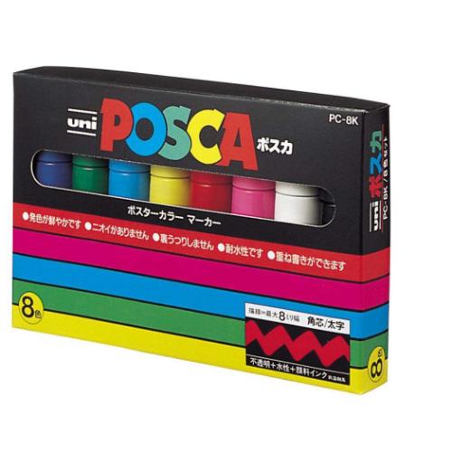POSKA ポスカ 水性サインペン 太字角芯 8色セット 小学生 中学生 高校生 大人 グッズ