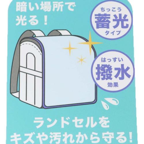 カーズ 小学生用品 ランドセルカバー マックスパフォーマンス 新入学 ディズニー キャラクター グッズ