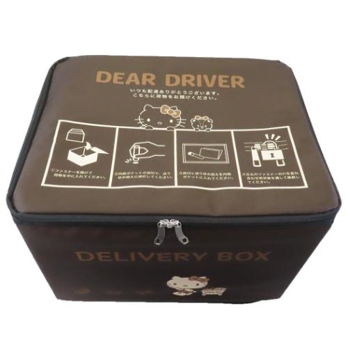 ハローキティ 宅配BOX 宅配ボックス リボンブラウン サンリオ キャラクター グッズ