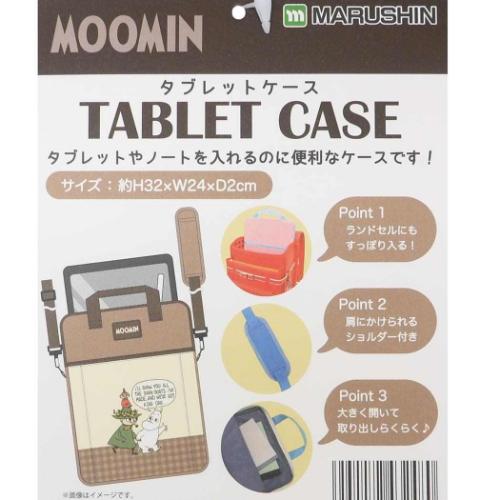 星のカービィ タブレットケース ガジェットケース カービィ コットンキャンディ 新入学 キャラクター グッズ
