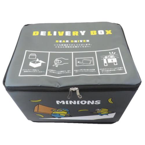 ミニオン 宅配BOX 宅配ボックス デリバリーバナナ ユニバーサル映画 キャラクター グッズ