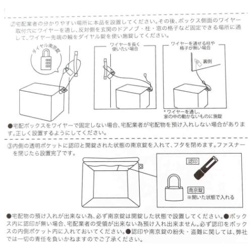 ミッフィー 宅配BOX 宅配ボックス いっしょにお届けミッフィー ディックブルーナ 絵本キャラクター グッズ
