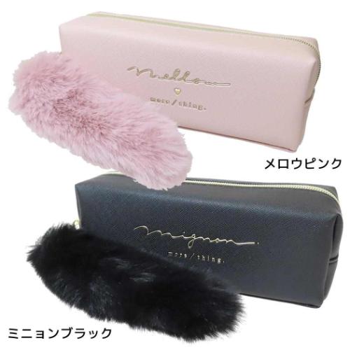 ペンケース ファーしっぽペンポーチ かわいい グッズ