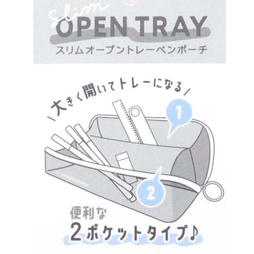 ペンケース スリムオープントレーペンポーチ アンドモノトーン かわいい グッズ