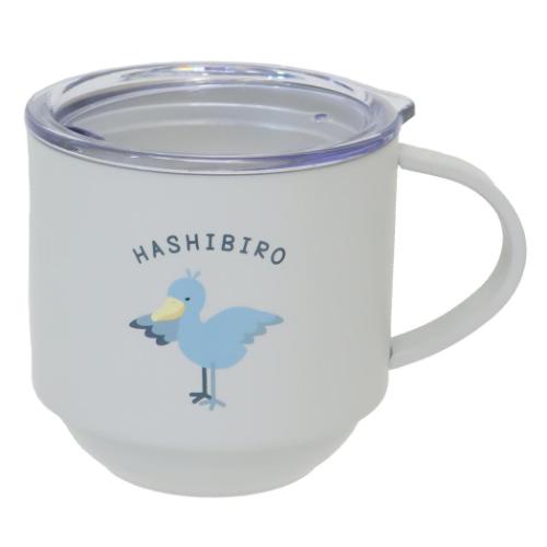 レアアニマル マグカップ 蓋付きステンレスマグ 280ml ハシビロコウ 新入学 かわいい グッズ
