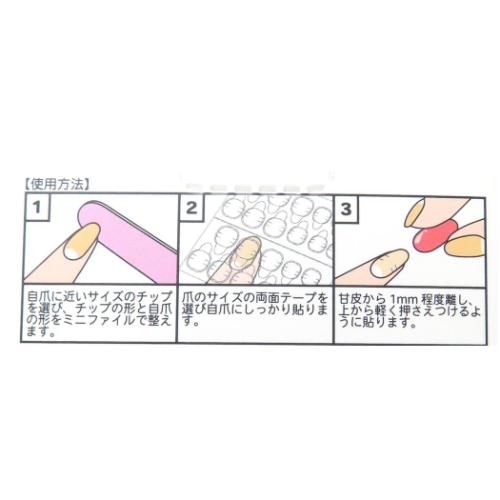 ムーミン コスメ雑貨 ネイルチップ 北欧 キャラクター グッズ メール便可