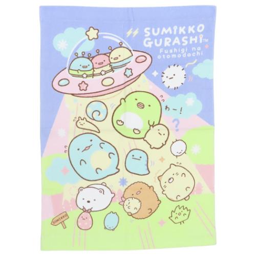 すみっコぐらし タオルケット お昼寝ケット ふしぎなおともだち サンエックス キャラクター グッズ