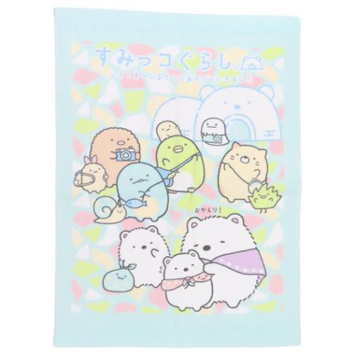 すみっコぐらし タオルケット お昼寝ケット ふしぎなおともだち サンエックス キャラクター グッズ