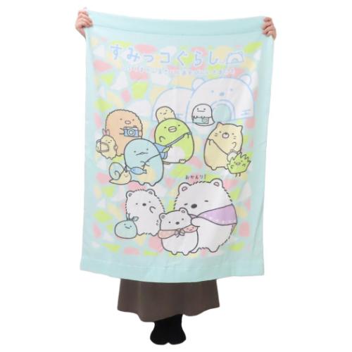 すみっコぐらし タオルケット お昼寝ケット ふしぎなおともだち サンエックス キャラクター グッズ