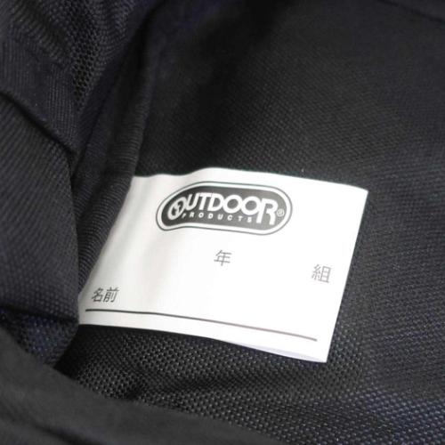 OUTDOOR シューズバッグ ラウンドシューズケース 新入学 アウトドアプロダクツ OUTDOOR PRODUCTS スポーツブランド グッズ メール便可