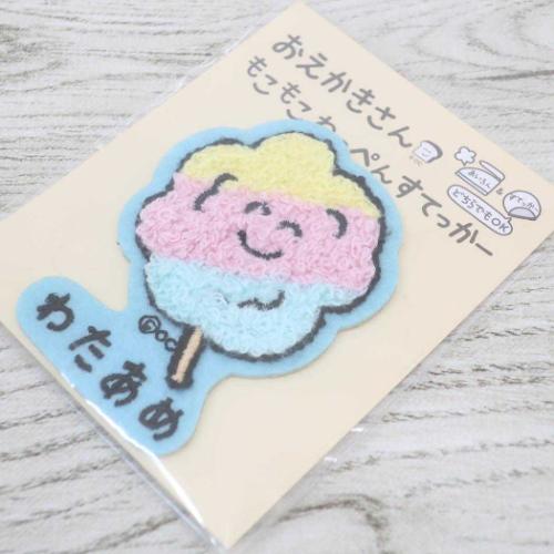 おえかきさん ワッペン もこもこわっぺんすてっかー わたあめさん かわいい グッズ メール便可