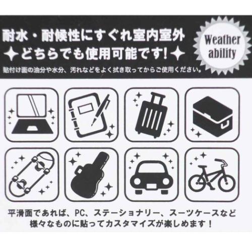 マイメロディ クロミ ビッグシール アウトドアステッカー ホワイトエンジェル＆ブラックエンジェル サンリオ メール便可