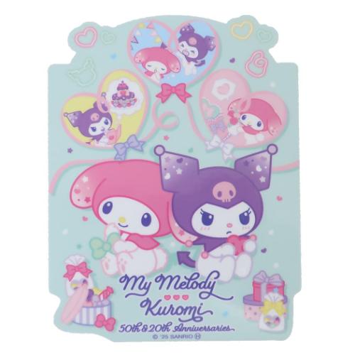 マイメロディ クロミ ビッグシール アウトドアステッカー パーティの準備 ドキドキ サンリオ キャラクター グッズ メール便可