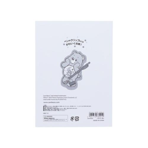 ケアベア 卓上収納 ラバートレー バイオレット CareBears キャラクター グッズ メール便可