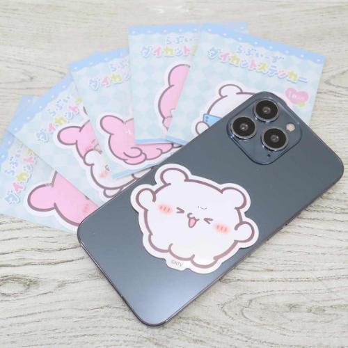 らぶいーず ダイカットシール ダイカットステッカー ぴょんちーA キャラクター グッズ メール便可