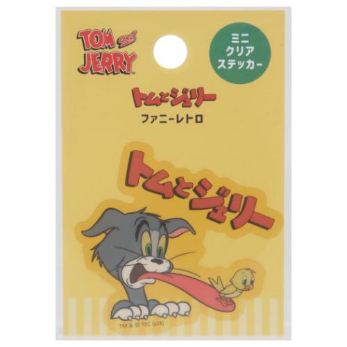 トムとジェリー ダイカットシール ミニクリアステッカー ファニーレトロ TM ワーナーブラザース キャラクター グッズ メール便可