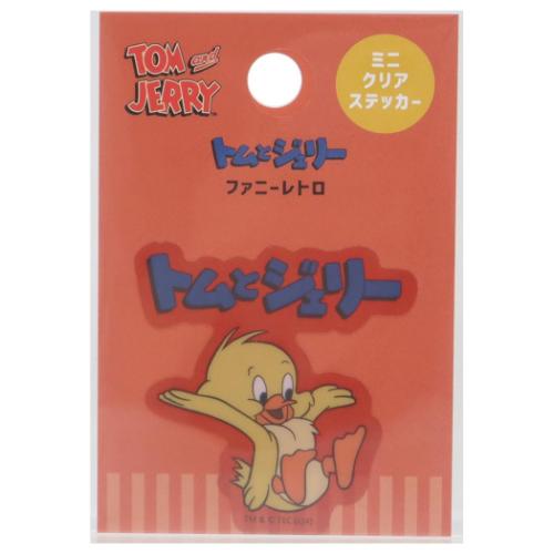 トムとジェリー ダイカットシール ミニクリアステッカー ファニーレトロ AH ワーナーブラザース キャラクター グッズ メール便可