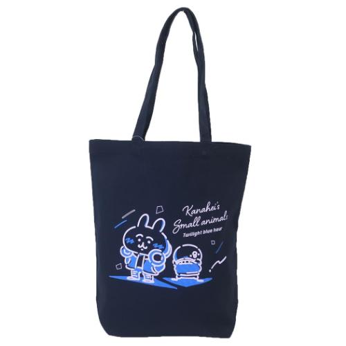 カナヘイの小動物 手提げかばん トートバッグ 黄昏ブルーアワー NV キャラクター グッズ メール便可