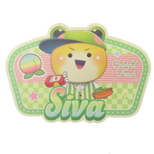 カラフルピーチ ビッグシール トラベルステッカー ダイナー シヴァ UUUM ウーム 実況 動画クリエイター グッズ メール便可