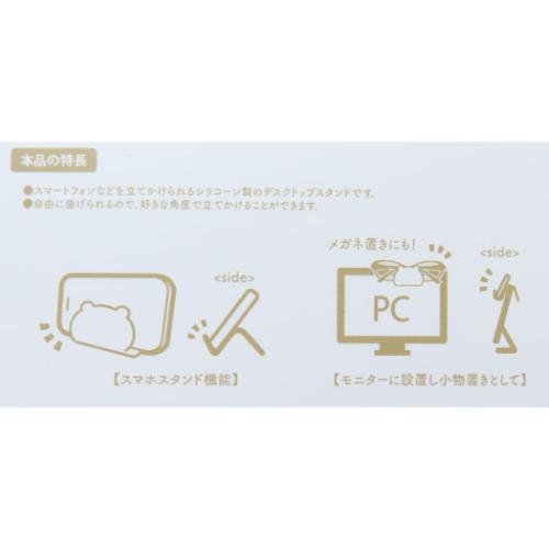 ちいかわ デスクトップスタンド マルチスタンドシート うさぎ キャラクター グッズ メール便可