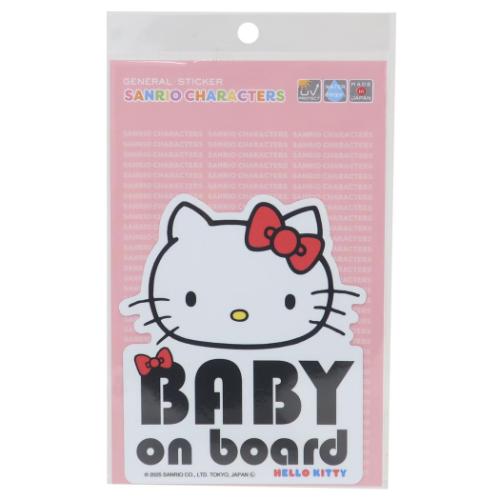 ハローキティ ダイカットシール ダイカットステッカー BABY on board サンリオ キャラクター グッズ メール便可