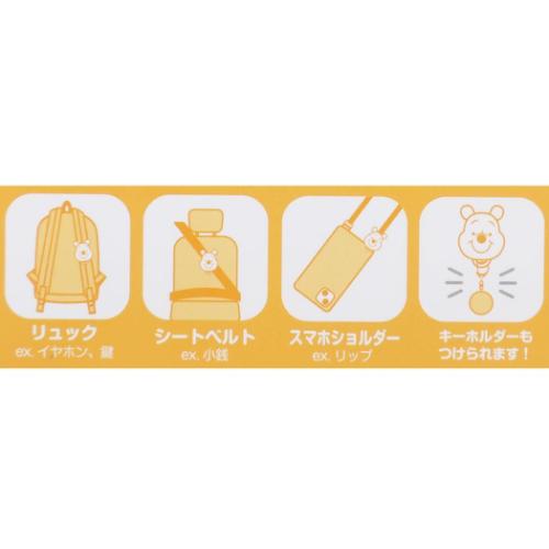 くまのプーさん ミニポーチ ベルトポーチ ディズニー キャラクター グッズ