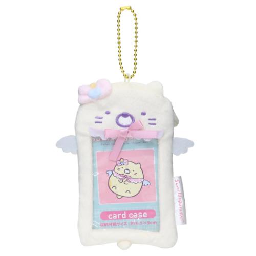 すみっコぐらし カードポーチ カードケース ねこ サンエックス キャラクター グッズ メール便可