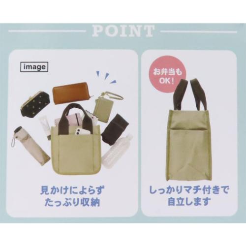 スヌーピー ミニバッグ ポケットいっぱいミニトート BLANK LOOK ピーナッツ キャラクター グッズ