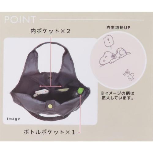 スヌーピー トートバッグ ラウンドトート のんびりや ピーナッツ キャラクター グッズ
