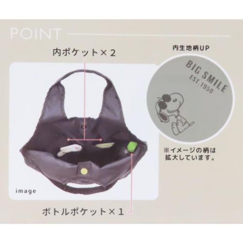 スヌーピー トートバッグ ラウンドトート BIG SMILE ピーナッツ キャラクター グッズ