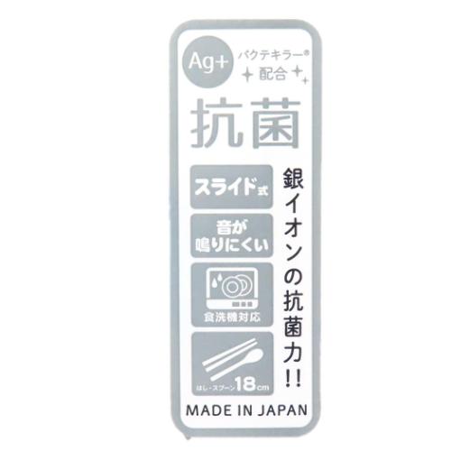 スヌーピー コンビセット ツインセット スライド式 じっとみつめて ピーナッツ キャラクター グッズ メール便可