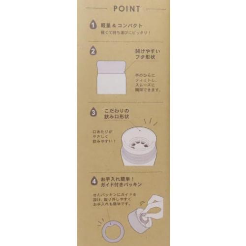スヌーピー 保温保冷水筒 ステンレスボトル480ml DESSERT TIME ピーナッツ キャラクター グッズ