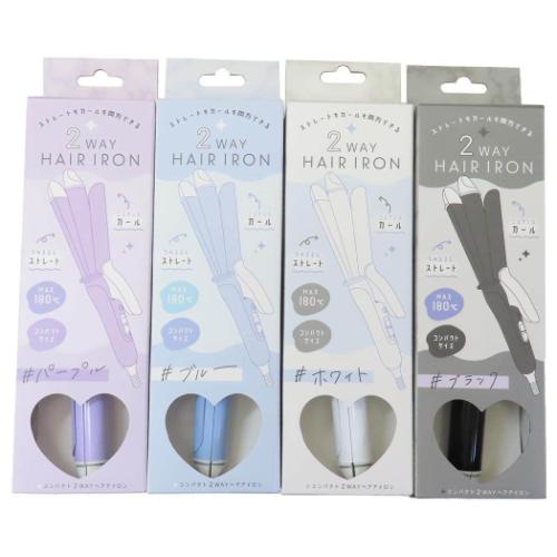 生活雑貨 コンパクト2WAYヘアアイロン グッズ