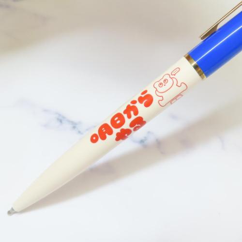 Ayano Shibayama ボールペン ノック式ボールペン 明日からやる 新入学 クリエイターズサーカス かわいい グッズ メール便可