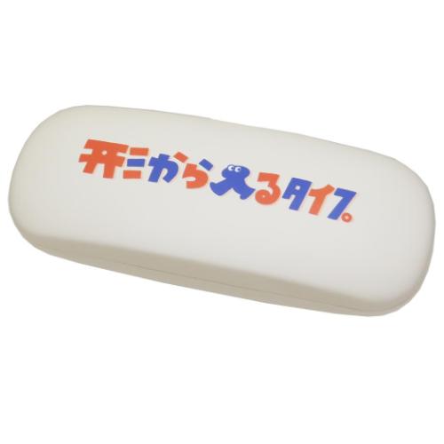 Ayano Shibayama 眼鏡ケース メガネケース 形から入るタイプ クリエイターズサーカス めがねケース グッズ