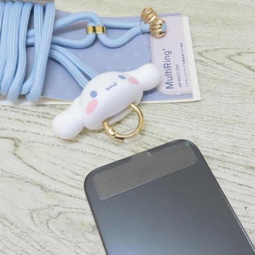 シナモロール スマホアクセ マルチリングプラス マスコットストラップ サンリオ キャラクター グッズ