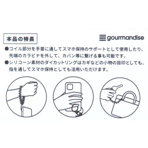 マイメロディ スマホアクセ マルチコイルストラップ サンリオ キャラクター グッズ メール便可