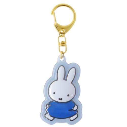 ミッフィー キーリング ぷっくりったいキーホルダー ブルー ディックブルーナ 絵本キャラクター グッズ メール便可