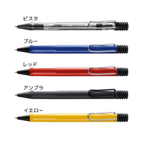 ボールペン ジェットストリーム JETSTREAM inside 0.7 LAMY safari 機能性文具 グッズ メール便可