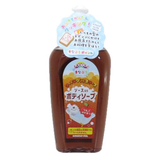 まなぶろ ボディソープ クッキングバスソース ソース おもしろ雑貨 グッズ