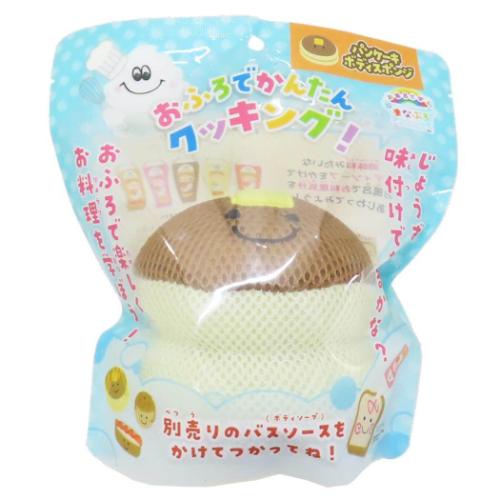 まなぶろ バス用品 クッキングボディスポンジ パンケーキ おもしろ雑貨 グッズ
