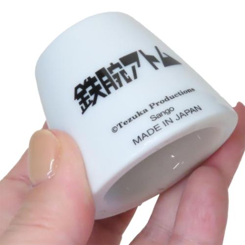 鉄腕アトム 洗面用具 ハブラシ立て 手塚治虫 キャラクター グッズ