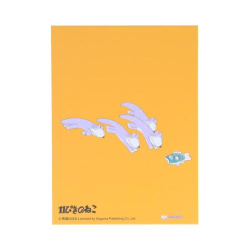 11ぴきのねこ 付箋 豆本付箋 ねこ 絵本キャラクター グッズ メール便可